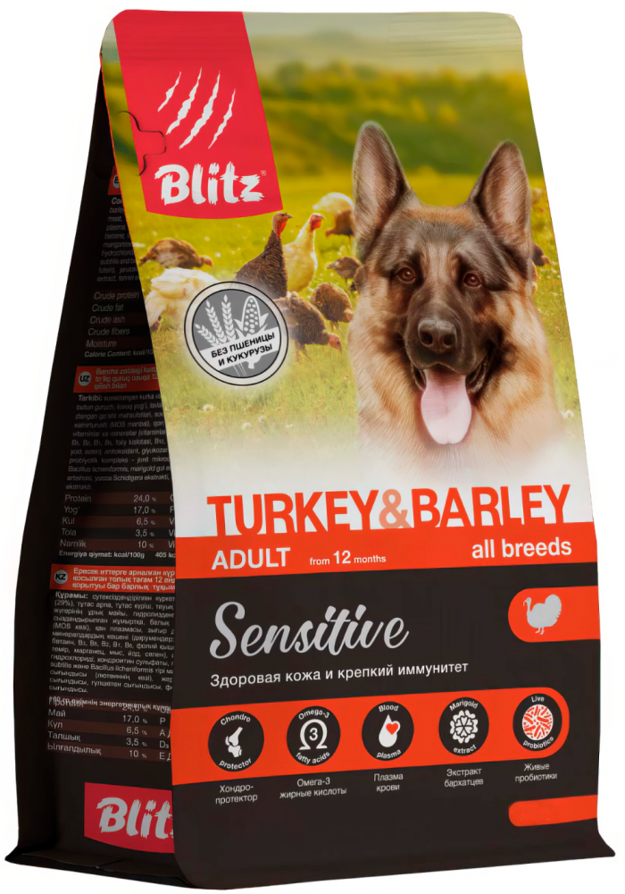 Корм Blitz Sensitive Turkey & Barley для собак, с индейкой и ячменем
