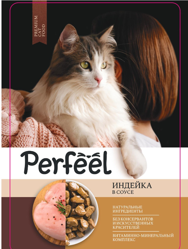 Корм Perfeel (в соусе) для кошек, с говядиной, 75 г