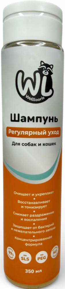 Шампунь Welllooris «Регулярный уход для собак и кошек» 350 мл