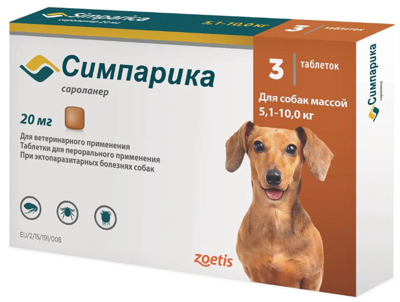 Таблетки Zoetis Симпарика 20мг от блох и клещей для собак 5-10 кг (1 таблетка на 5 недель), 3 таблетки. Турция
