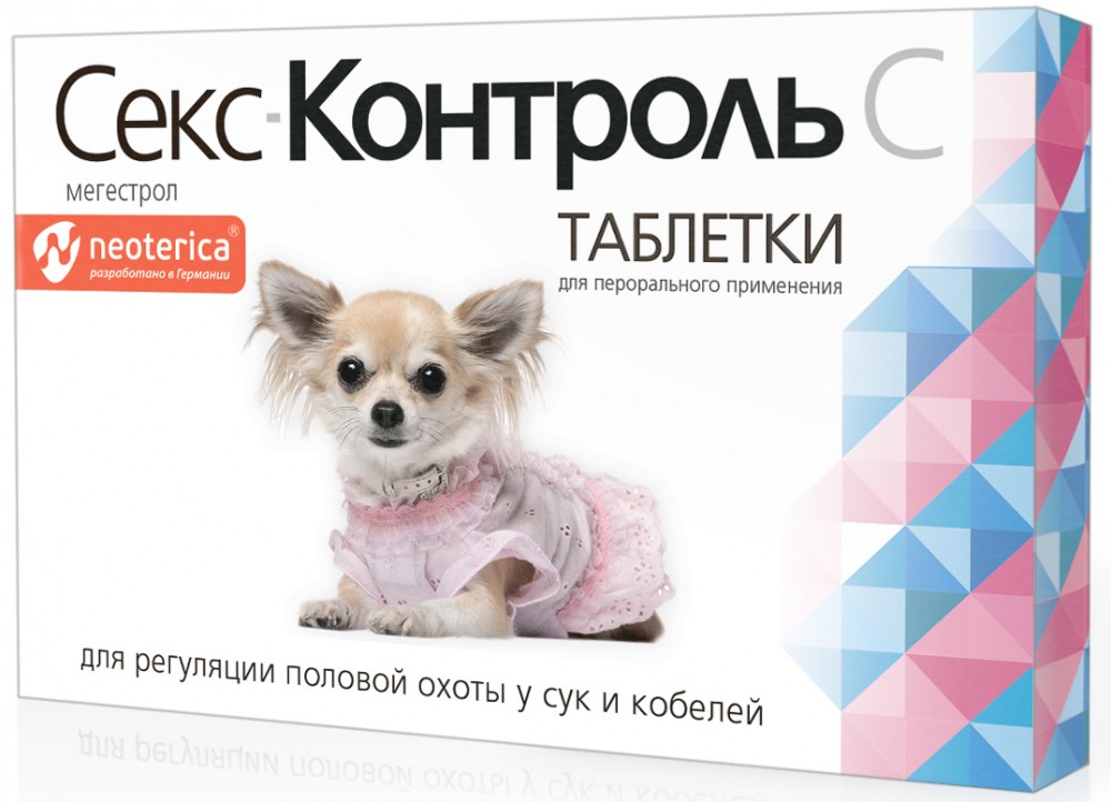СексКонтроль (Neoterica) таблетки для сук и кобелей, для регуляции половой охоты, 10 таб.