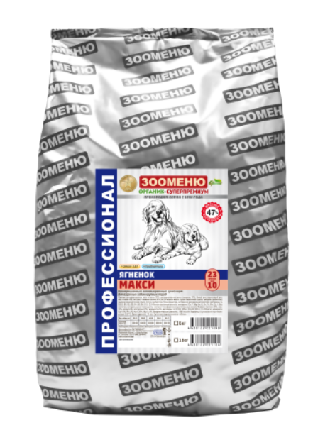 Корм Зооменю МАКСИ для собак крупных пород с мясом ягненка