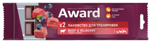 Лакомство для тренировок AWARD для собак и щенков с 3 месяцев с говядиной и черникой 50г