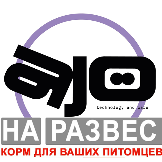 Корм Ajo Cat РАЗВЕСНОЙ низкозерновой для кошек