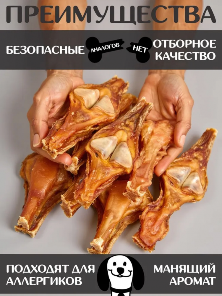 Лакомства Фор Родент Дог Конское сухожилие с костью 20 см 100 г