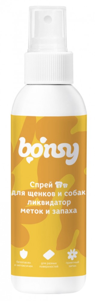 Спрей Bonsy &quot;Ликвидатор меток и запаха&quot; для щенков и собак, 150 мл