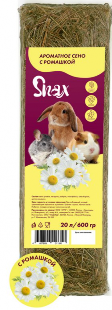Snax сено ароматное "Цветки ромашки", 20 л