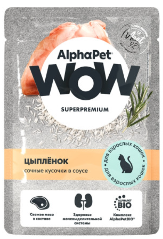 Консервы AlphaPet WOW Цыпленок для кошек 85 г: СОУС