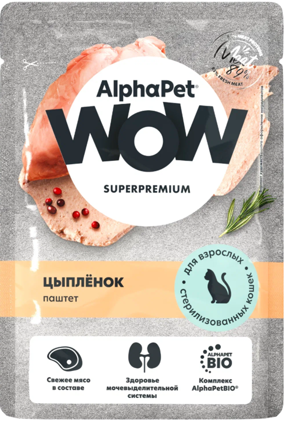 Консерва Alphapet ВОВ Стерил Цыпленок для кошек: СОУС 85 г