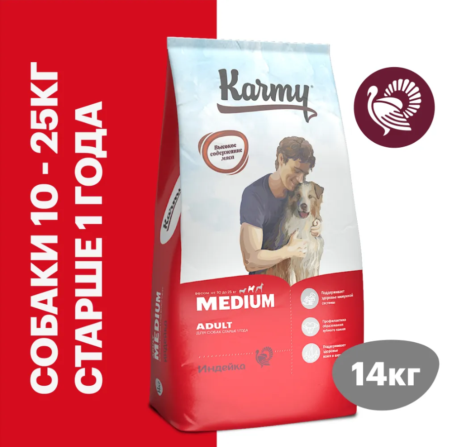 Корм Karmy ADULT MEDIUM для взрослых собак средних пород старше 1 года - индейка