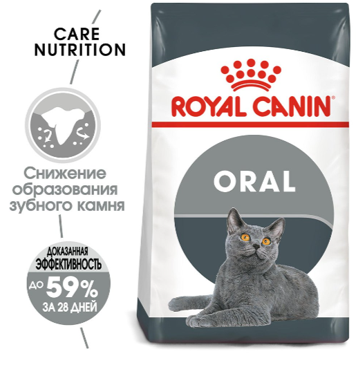 Корм Royal Canin Oral Care "Уход за полостью рта"