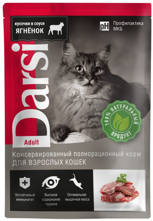 Корм Darsi (кусочки в соусе) для взрослых кошек &quot;Ягненок&quot;, 85г