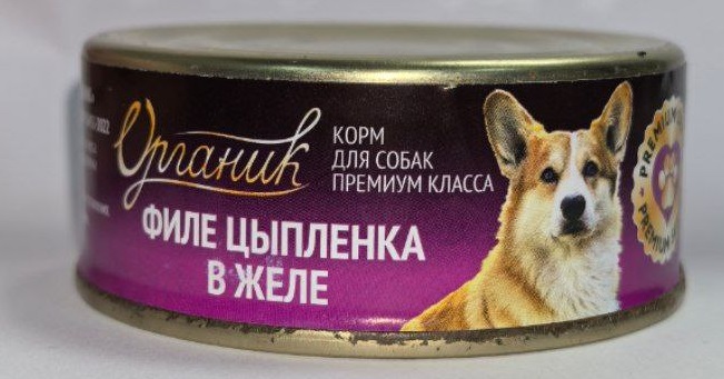 Консервы Органик Филе цыпленка: ЖЕЛЕ 100 г для собак