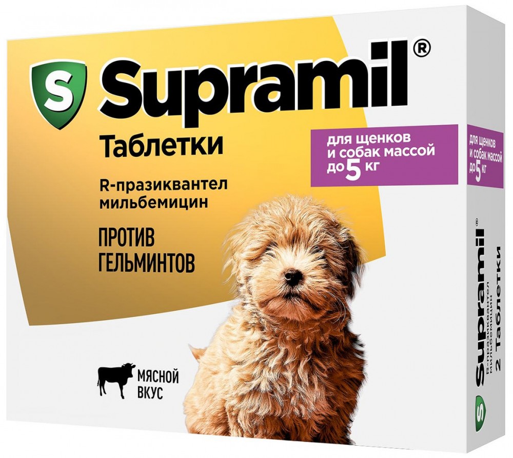 Supramil (Астрафарм) для щенков и собак до 5 кг, от гельминтов, 2 таб.