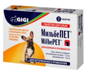 МильбеПЕТ (GIGI) для собак весом до 5 кг, от гельминтов, со вкусом говядины, 2 таб., 25 мг