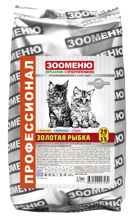 Корм Зооменю ЗОЛОТАЯ РЫБКА ЛОСОСЬ+ОМЕГА для кошек