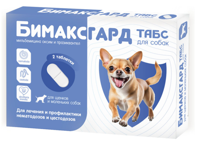 Бимаксгард® ТАБС для щенков и маленьких собак, 2 таб