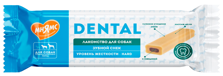 Лакомство Мнямс ДЕНТАЛ Зубной снек с говядиной для собак 95 г