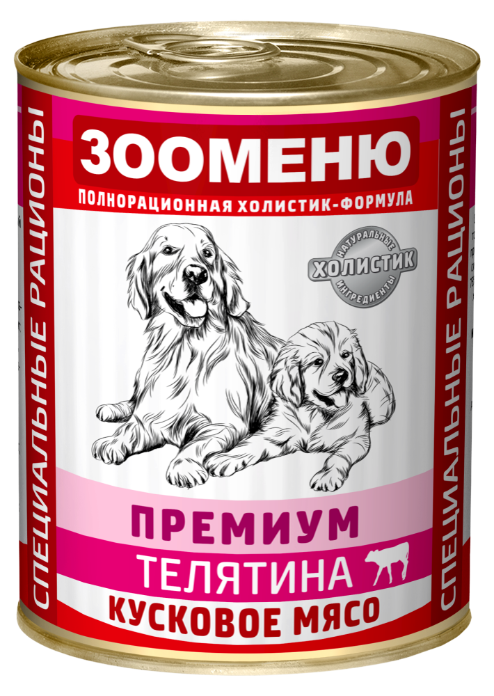 Консервы Зооменю ПРЕМИУМ &quot;Телятина с рисом&quot; для собак 400 г