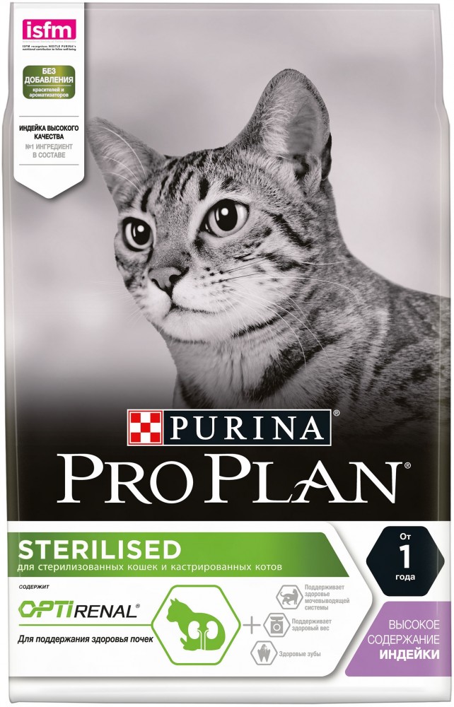 Корм для кошек Purina Pro Plan Sterilised Chicken&Turkey при стерилизации и кастрации с индейкой