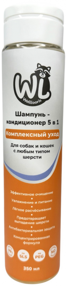 Шампунь-кондиционер 5 в 1 Welllooris  &laquo;Комплексный уход для собак и кошек с любым типом шерсти&raquo; 350 мл