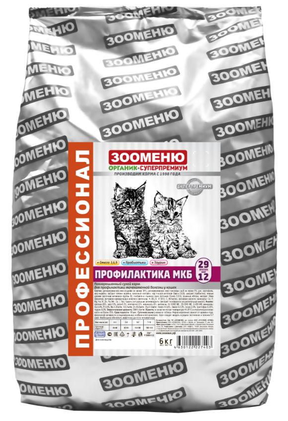 Корм сухой для кошек Зооменю с индейкой "Профилактика МКБ"