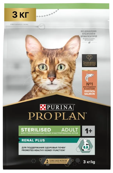 Корм для кошек Purina Pro Plan Sterilised Salmon при стерилизации и кастрации с лососем