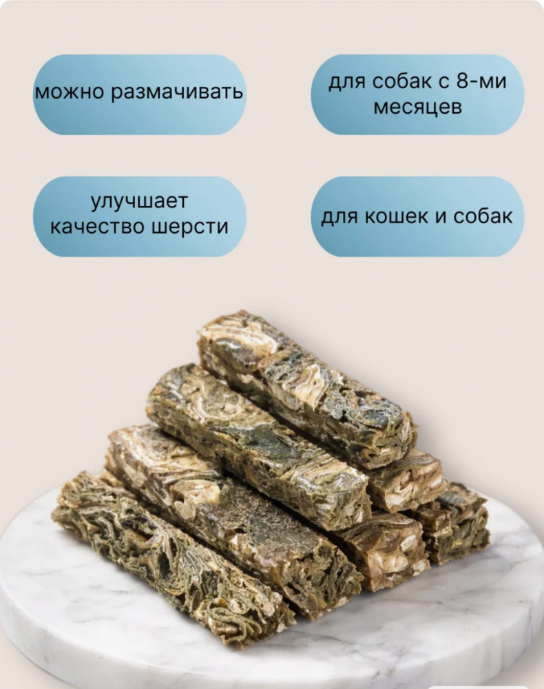 Топ лап НА РАЗВЕС Кусочки из кожи трески (вес и сумму в пакетике уточняйте у оператора)