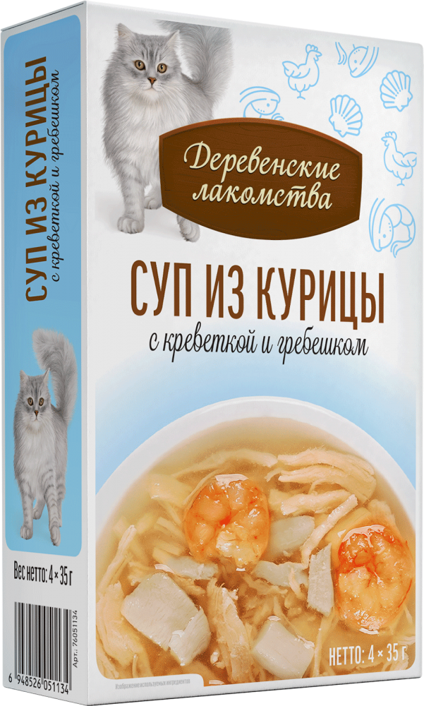 НАБОР Деревенские лакомства Курица с креветками и гребешком : СУП 4*35 г для кошек