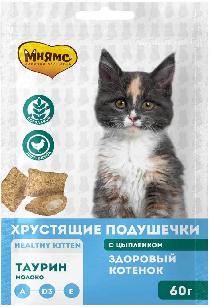 Лакомство для котят Мнямс Здоровый котенок. Хрустящие подушечки с цыпленком и молоком 60г