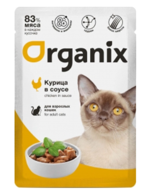 Паучи Органикс Курица: СОУС 85 г для кошек