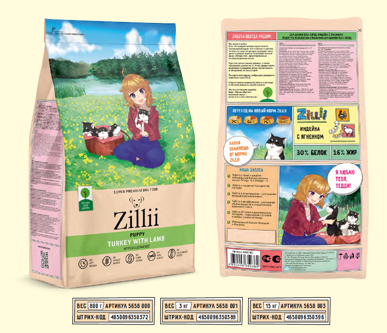 Корм ZILLII Puppy Сухой корм для ЩЕНКОВ Индейка с Ягнёнком