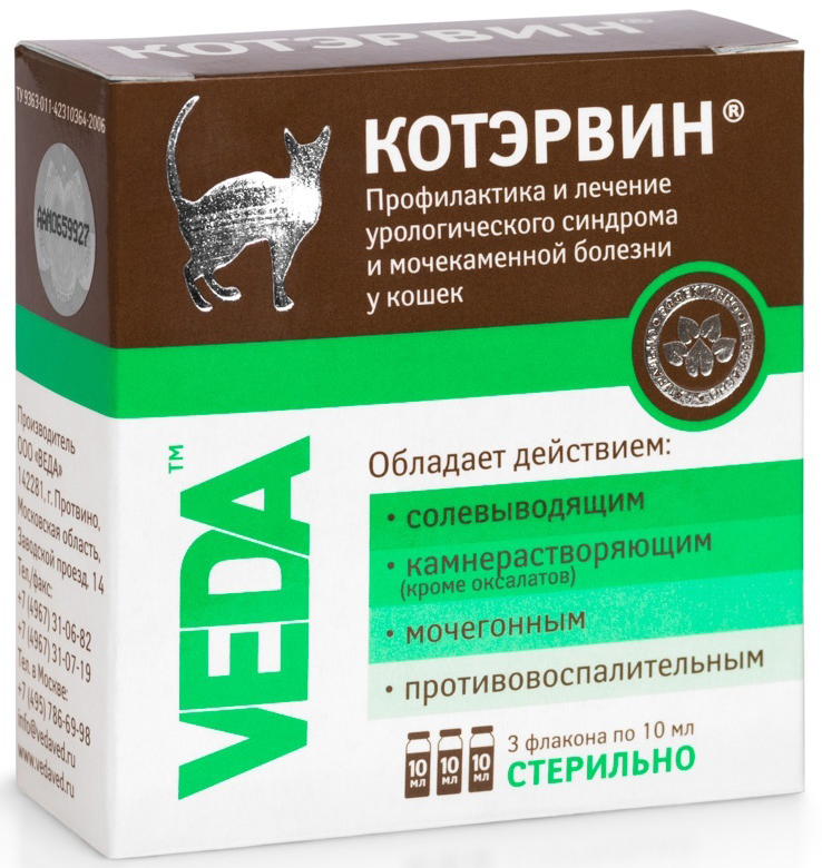 Добавка VEDA КОТЭРВИН для профилактики и лечения МКБ для кошек, 3 фл. по 10 мл, 30 мл