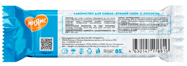 Лакомство Мнямс ДЕНТАЛ Зубной снек с лососем для собак 85 г