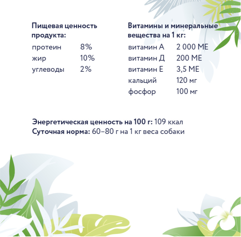 Корм Florida Preventive Line Mobility (консерв.) для собак, для профилактики болезней опорно-двигательного аппарата, с говядиной, 340 г