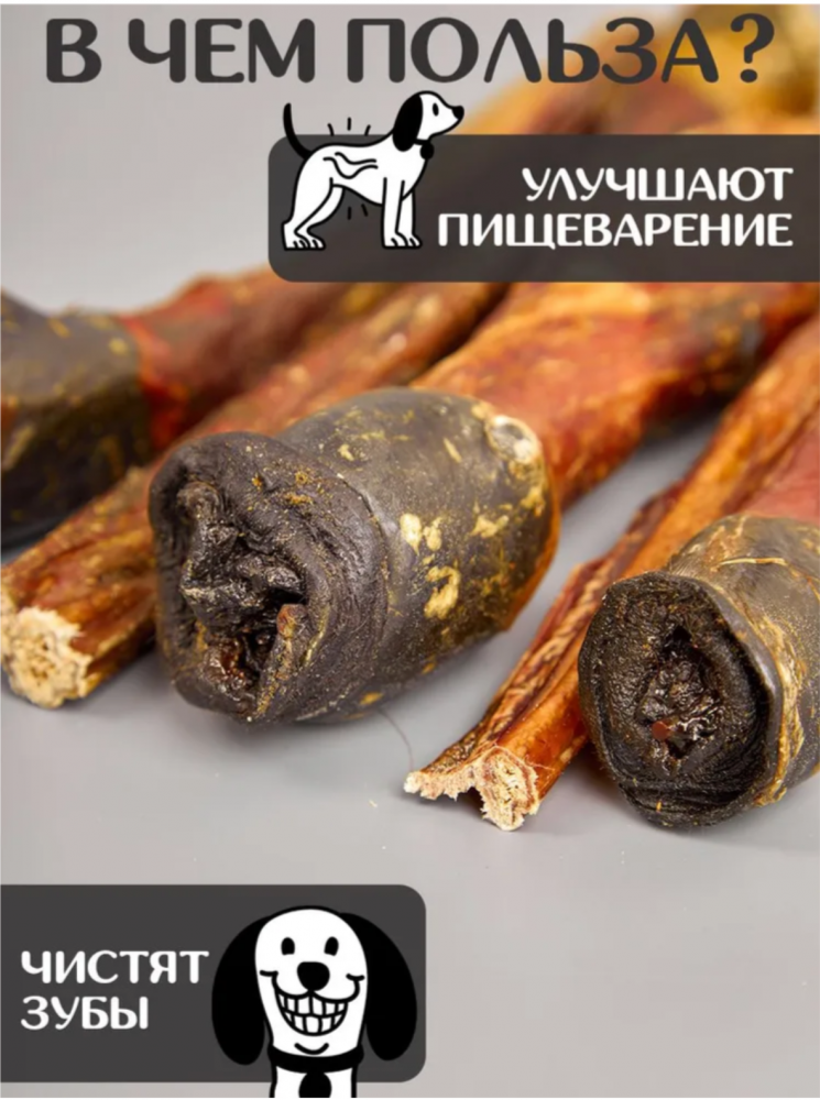 Лакомства Фор Родент Дог КОНСКИЙ корень КРУПНЫЙ 50 см 1000 г УПАКОВКА