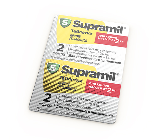 Supramil (Астрафарм) для щенков и собак до 5 кг, от гельминтов, 2 таб.