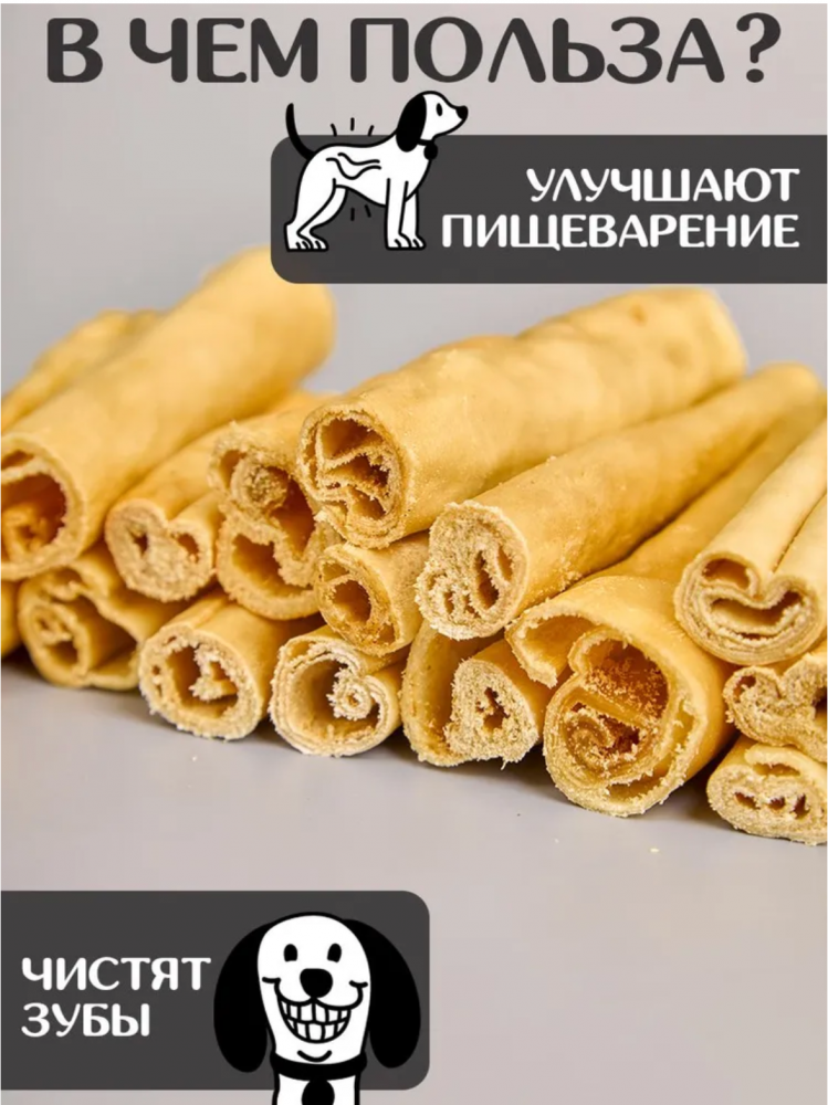 Лакомства Фор Родент Дог баранья кожа (трубкой), 10 см 50 г
