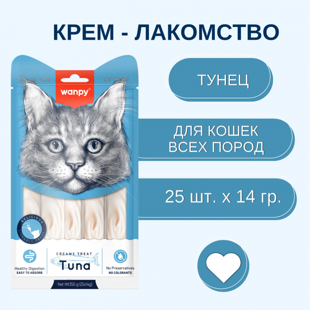 Wanpy Cat Лакомство для кошек &quot;нежное пюре&quot; из тунца 25 шт х14 г