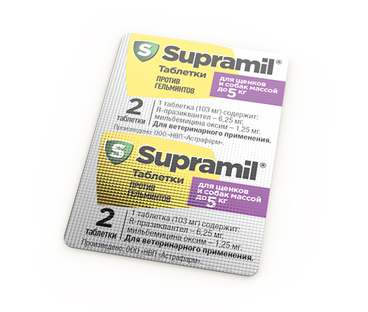 Supramil (Астрафарм) для щенков и собак до 5 кг, от гельминтов, 2 таб.