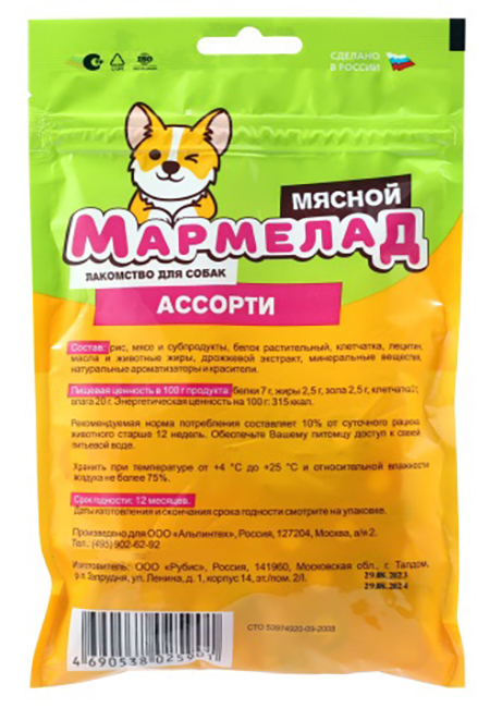Лакомство TiTBiT Мармелад мясной для собак, с ассорти, 120 г