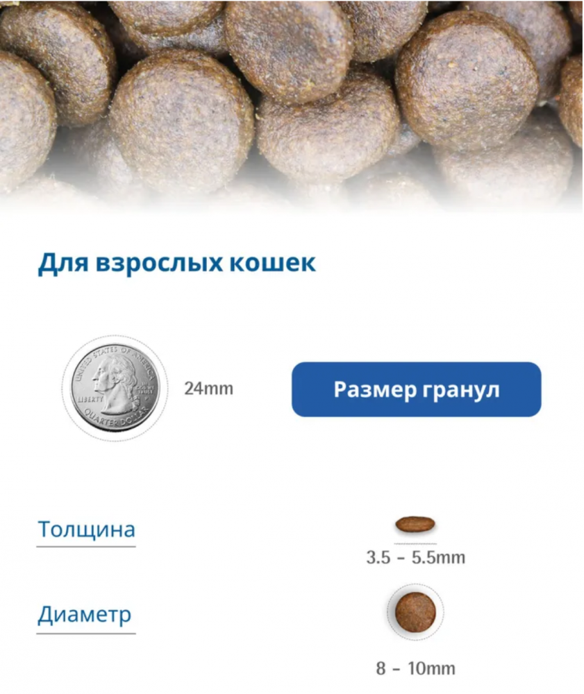 Корм FARMINA для стерилизованных кошек, курица с гранатом и спельтой, низкозерновой