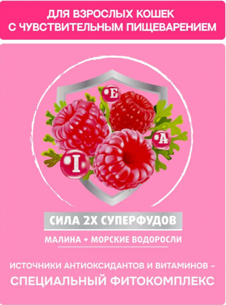 Корм МOLINA CAT с уткой и курицей для стерилизованных кошек