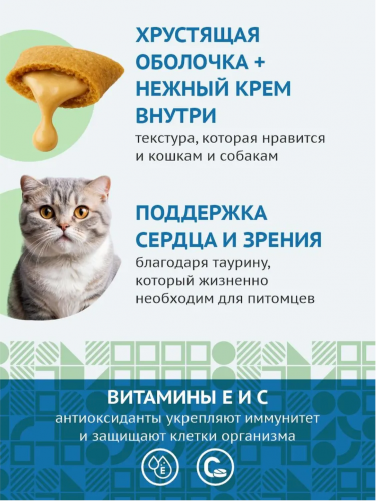 Лакомство Pink Sensation для кошек Хрустящие подушечки с лососем 100 г