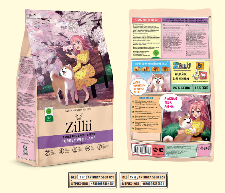 Корм ZILLII Adult Dog Large Breed для взрослых собак КРУПНЫХ Индейка с Ягнёнком 3 кг