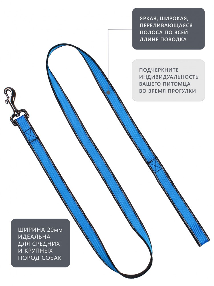 Поводок LOOK нейлон св/от 20&quot; 3м PerseiLine ПНЛ-203																												