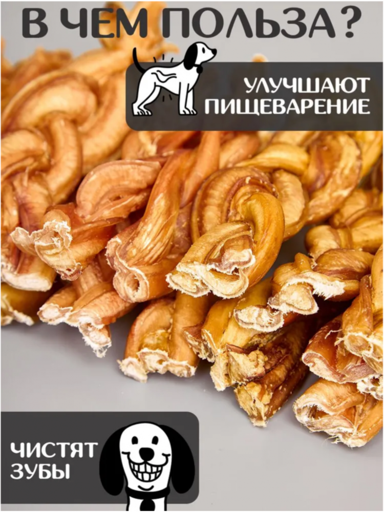 Лакомства Фор Родент Дог бычий корень КОСИЧКА 10 см 100 г УПАКОВКА