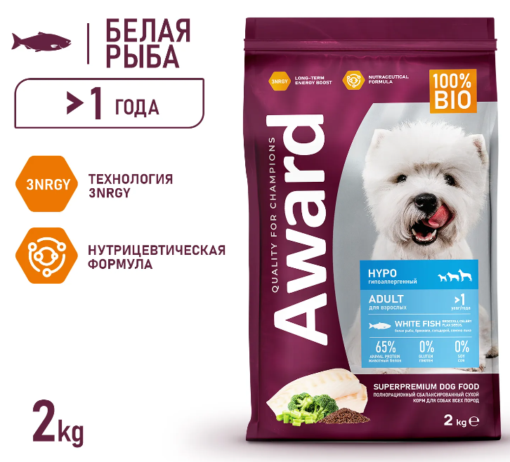 Сухой корм AWARD HYPO для собак всех пород с белой рыбой, брокколи, сельдерея и семян льна