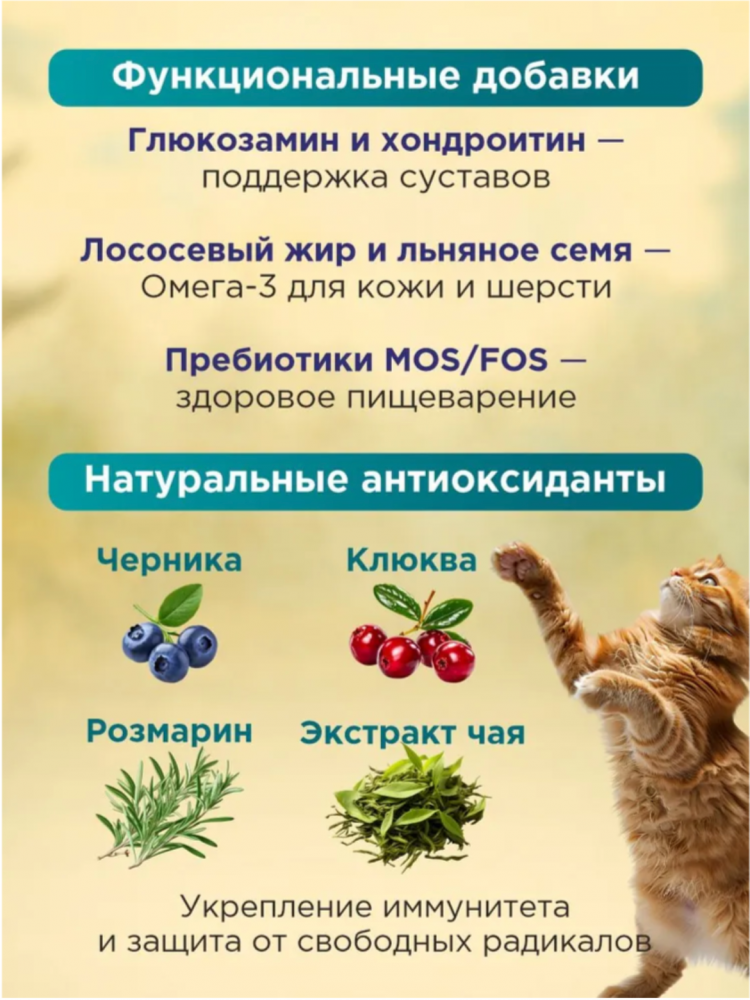 Корм PINK MEGA 3 БЕЗЗЕРНОВ Курица с лососем, 3 гранулы 1,5 кг для кошек