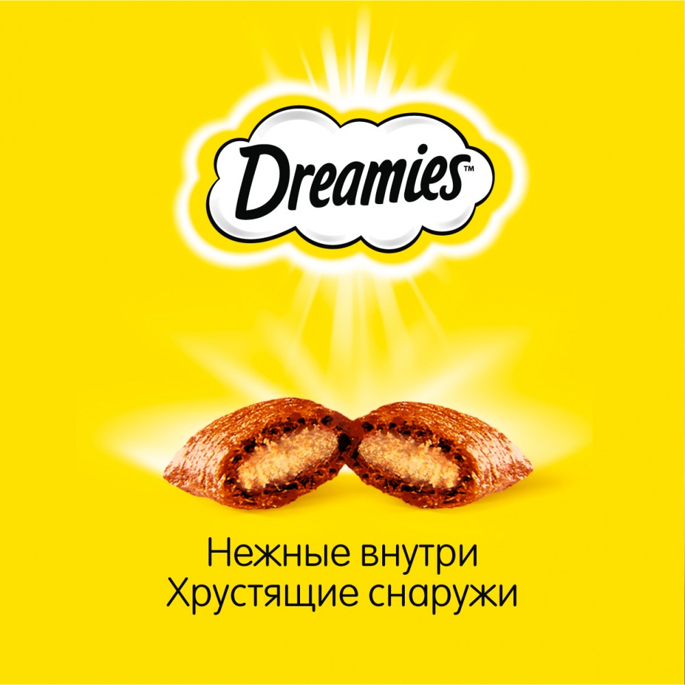 Лакомство для кошек Dreamies лакомые подушечки с говядиной 60 г